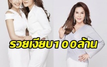 “ศิริพร อำไพพงษ์” เปิดตัวลูกสาว!! รวยเงียบ 100 ล้าน เงินเก็บได้ทั้งจากทำงาน และถูกหวย