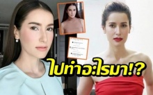  เผยภาพล่าสุด “แอน ทองประสม” ไปทำอะไรมาหน้าเด็กเว่อร์ นางเอกรุ่นน้องถึงกับแห่คอมเมนท์!!