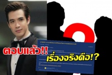 ฟิล์มเจอโยงข่าวอักษรย่อ หนุ่มฮอตพานางเอกวิกมากสีขึ้นคอนโด!!