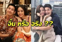 เกินจิ้นหรือเปล่า ? โตโน่-ณิชา ทำบุญปีใหม่พร้อมหน้ากันสองครอบครัว