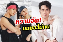 หวานจัด! “โทนี่ - แก้ว”  ควงคู่ LIVE ไอจี  งานนี้ “บอย ปกรณ์”  ถึงกับโผล่แซวด้วย