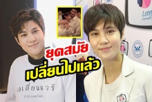 “หมอเจี๊ยบ ลลนา” วอนกฎหมาย “ขอให้เปิดโอกาสให้เพศเดียวกันจดทะเบียน” พร้อมโต้แต่งแฟนสาวปีหน้า