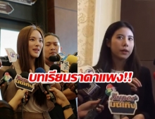 จบด้วยดี! “ปันปัน-เอสเธอร์” รับสารภาพทุกข้อหา รีวิวเมจิกสกิน