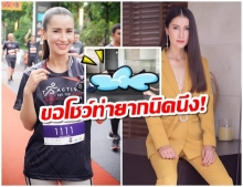 เเอน - ทองประสม ขอโชว์ลีลาโยคะท่ายาก ตัวไม่สตรองจริงทำไม่ได้