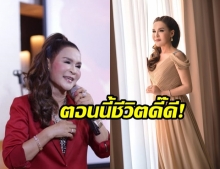  มูฟออนแบบสวยๆ ศิริพร เดินสายทำบุญ หนุนนำชีวิตรัวๆ