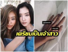 เเตกตื่นทั้งไอจี! ยิปโซ โพสต์ยินดี ยิปซี เตรียมลั่นระฆังวิวาห์