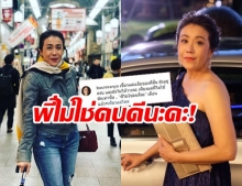 เหี่ยวแต่โหด! บุ๋ม รัญญา จัดชุดใหญ่! โพสต์เตือนใครบางคน เขี้ยวเล็บของพี่มีครบ