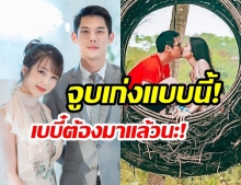 ทริปนี้จูบกันเก่ง! “กันต์ กันตถาวร” ควงศรีภรรยา “พลอย อัยดา” เที่ยวบาหลี หวานแบบนี้เบบี๋ต้องมาแล้ว