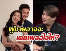 “เจ๊มอย108” สรุปให้! หลัง “บุ๋ม ปนัดดา” เชิญอดีตสื่อข่าว “เต๋า ทีวีพูล” สรุปเรื่องราว “เวียร์ - ชิงชิง” 