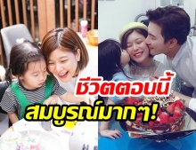 “กุ๊บกิ๊บ สุมณทิพย์” สุดภูมิใจ! หลัง “บี้ ธรรศภาคย์” ตีตั๋วกลับไทยเซอร์ไพรส์วันเกิด