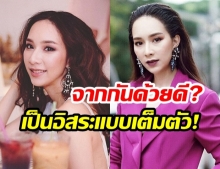 ไปอีกราย! “มิ้น ณัฐวรา” โบกมือลาช่อง 3 พร้อม “เป็นนักแสดงอิสระ”