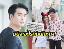 เกรี้ยวกราด!? ‘ปั้นจั่น’ โพสต์ระบายกลางไอจี หลังถูกแซะ ให้กำลังใจ ‘นิกกี้’