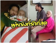 บิณฑ์ อวยพรซึ้งวันเกิดคุณเเม่ อายุครบ 82 ปี ผู้หญิงที่รักที่สุด 