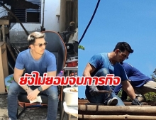 กำลังใจยังสำคัญ “อั้ม อธิชาติ” ลุยอุบลฯ ปีนซ่อมหลังคา - เยี่ยมชาวบ้าน