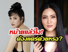 “อร อรอนงค์” โพสต์ภาพลุคส์สุดเฉี่ยวผ่านไอจี! ชาวเน็ตชม “ตั้งแต่โสดสวยขึ้นมาก”