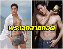 เช็คความเฟิร์ม..มีของดีต้องโชว์ ส่องกล้ามท้องไนกี้ นิธิดล ซิกเเพคเเน่นจนสาวกรี๊ด