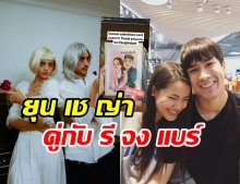 หวานมาก...ณเดชน์ อินซีรีย์เกาหลี แอบทำการ์ดเป็นของขวัญวาเลนไทน์ให้ ญาญ่า น่ารักสุดๆ