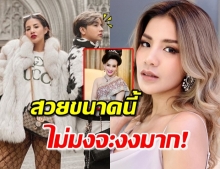 “ใบเตย” อวดน้องชายแต่งหญิง เดินสายประกวดชุดไทย!