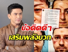 ป๋อ ณัฐวุฒิ เปิดข้อคิด 10 ข้อ ถึงวิกฤตโควิด-19