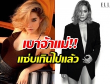 พลอย ไลลา กับภาพเซ็ตล่าสุด ต้อนรับเมษาสุดเร้าร้อน