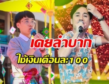 เจาะลึก ‘มาริโอ้ โจ๊ก’ ชีวิตพลิกเพราะเล่น Tiktok รายได้หลักล้าน