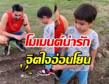 ‘น้องดีแลน’ โชว์สำเนียงภาษาอังกฤษ พูดถึงการช่วยนกตกจากฟ้า (คลิป)