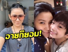  อดีตนักร้องยุค 90 โพสต์ขอรับบริจาค ลูกชายไม่มีกินแล้ว