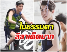 ลีลาขั้นเทพ เจ้านาย โชว์ขี่เจ็ทสกีงานดีสะเทินน้ำ (คลิป)