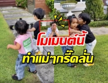 ‘น้องไทก้า’ โมเมนต์พี่ชายของ ‘น้องดิสนีย์’ น่ารักไม่ไหวแล้ว! (คลิป)