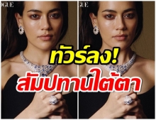 เเซวเเรง! คิมเบอร์ลี่ ใต้ตาหนักเปิดสัมปทานถ่านหินได้เลย