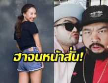 สองคู่หูสุดซี้!! ป๊อป-โอ๊ต ขำลั่น เมื่อเห็นปฎิกิริยานี้ของ คาริสา