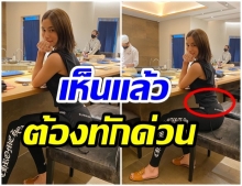 คิมเบอร์ลี่ นั่งชิลร้านอาหาร โดนหลายคนทัก เพราะภาพนี้