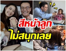 รอดมั้ย! มิว-เซนต์ ซ้อมเลี้ยงลูก เตรียมมีเป็นของตัวเองเเล้ว(คลิป)