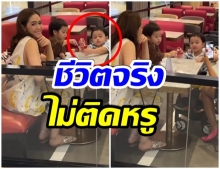 เเม่น่ารัก ชมพู่ ไม่หยิ่ง! หันมาส่งยิ้มหวานๆ หลังพาลูกๆไปกินไอติม(คลิป)