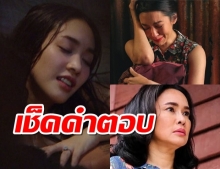 มินตัวแทนช่อง7 ถูกถามถึงดราม่า เบลล่า-ใหม่ ไม่ได้ชิงนำหญิงนาฎราช