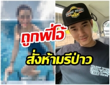 งานเข้า จันจิ โดนสั่งห้ามเซ็กซี่ ทิ้งทวนอวดหุ่นเเซ่บภาพสุดท้าย