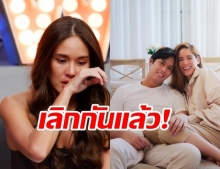 จิ๊บ ปกฉัตร เปิดใจทั้งน้ำตา รับเลิกแฟนรุ่นน้อง “บอส” แล้ว!