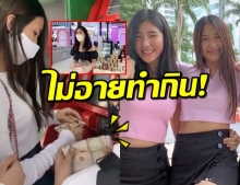 เป็นปลื้ม! ลูกๆ พีท-เจ็ง ช่วยกันนับเงินก้อน จากการขายขนม (คลิป)