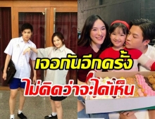 ไอจีแทบแตก! ปันปัน-มาร์ช เจอกันอีกครั้ง ใบเฟิร์น ยังต้องคอมเมนต์