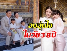 อบอุ่นใจ กระแต ศุภักษร ยกครอบครัว-เพื่อนๆ ทำบุญวันเกิดวัย 38 ปี