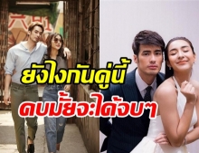 บอย อวดโมเมนต์คู่ ชิปปี้ กลางไอจี เกรท โผล่แซวแบบนี้ มีอะไรหรือเปล่า?