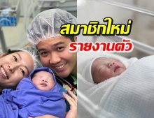 ยินดีส่งท้ายปี กับคุณพ่อป้ายแดง “ไปร์ท มือกลอง getsunova” 