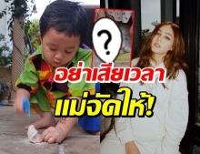 ฮาลั่น! สุดยอดแม่ชม ฉีกแนวของเล่นทุบไข่โดโนเสาร์ด้วยวิธีนี้