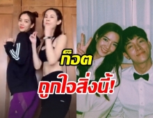 ริชชี่ เข้าสู่วงการ TikTok โชว์สเต็ปแดนซ์สุดพริ้ว คลิปนี้ ก็อต เห็นยังเอ่ย?