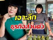 “ม้า อรนภา” เล่าธุรกิจส่วนตัว สร้างคอนเทนท์จนกระแสตอบรับดี