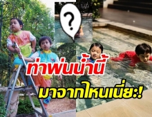 เอ็นดู น้องพายุ อยากเป็นโลมาดำผุดดำว่ายโชว์ บอกลาวงการเชิดสิงโต