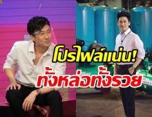 ส่องธุรกิจ เต้ วิทย์สรัช จากนักร้อง สู่ CEO โปรไฟล์ไม่ธรรมดาจริงๆ 