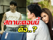 ตูมตาม เคลียร์ ปมถูกจับคู่จิ้น แนท อนิพรณ์ เคลียร์ความสัมพันธ์ตอนนี้