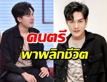 เส้นทางดนตรี ลำเพลิน วงศกร นักร้องหมอลำยอดวิวสูงสุดแห่งปี