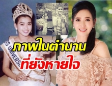 เผยภาพในตำนาน ปุ๊ก อาภัสรา รำฉุยฉายพราหมณ์ อวดสายตาชาวโลก